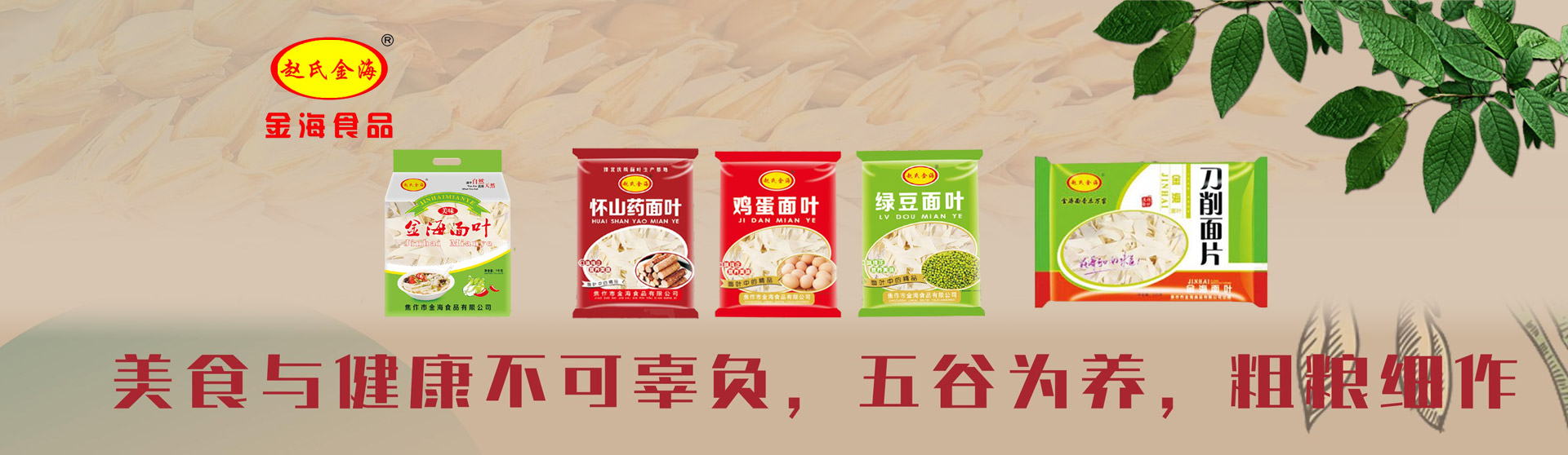 無錫福樂離心機(jī)械有限公司